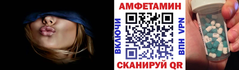 гидра зеркало  Балабаново  Amphetamine VHQ 