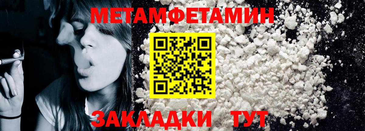 Amphetamine 98% Балабаново