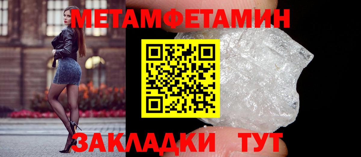 Балабаново  АМФЕТАМИН  Вход с VPN  Амфетамин Premium  Амфетамин Premium 
