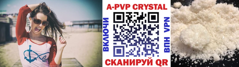 Альфа ПВП СК  Балабаново 