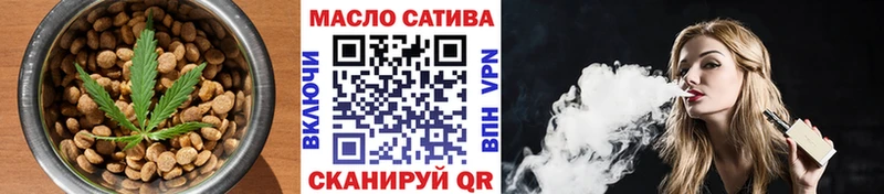 Еда ТГК марихуана hydra ссылка Балабаново цены