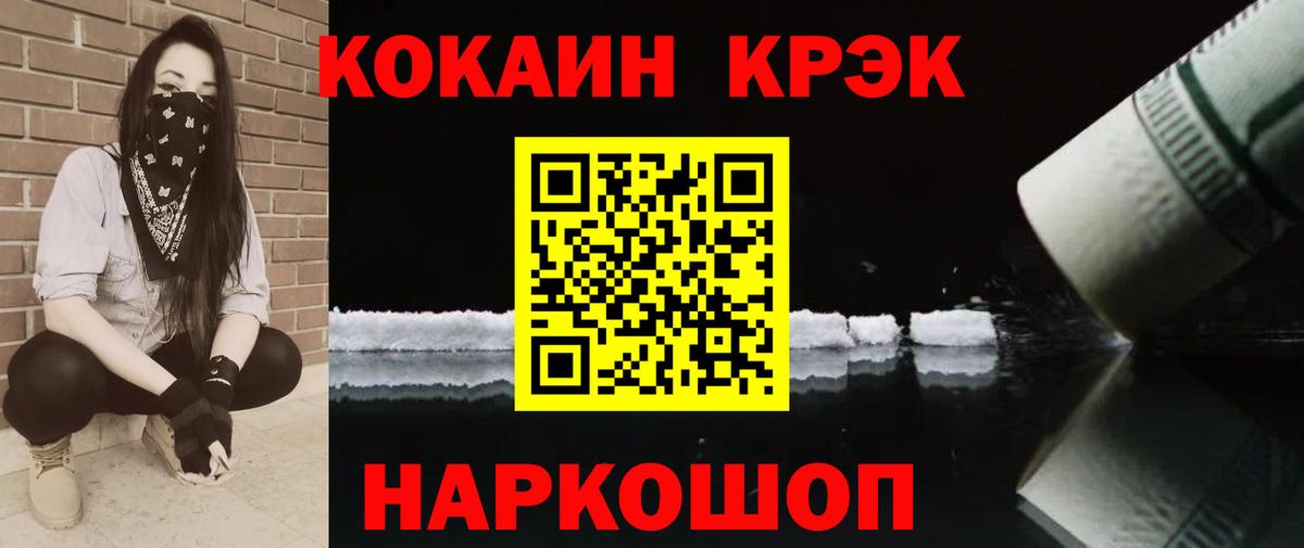 КОКАИН Columbia Балабаново