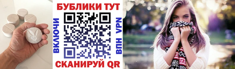 Экстази 250 мг  Балабаново 