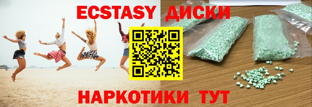 Ecstasy Philipp Plein Балабаново