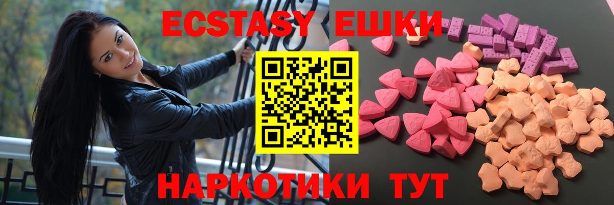 Канабис Балабаново