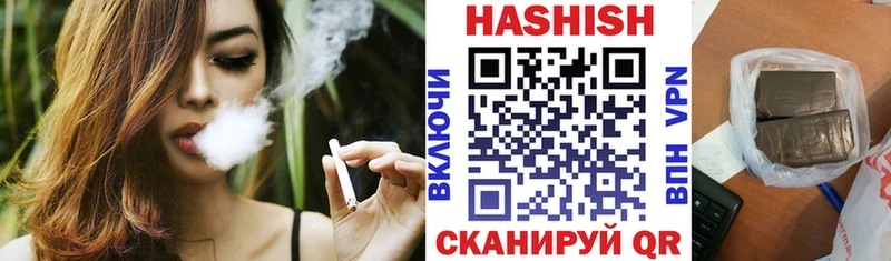 ГАШ Ice-O-Lator Балабаново