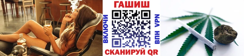 ГАШИШ Cannabis  блэк спрут ссылка  Балабаново 