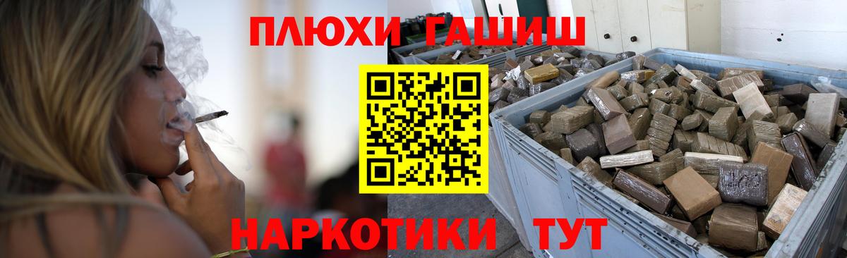 ГАШ убойный Балабаново