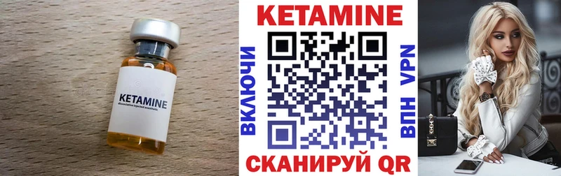 наркотики  Балабаново  КЕТАМИН ketamine 