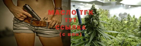 мефедрон Лиски