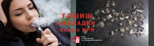 мефедрон VHQ Алзамай