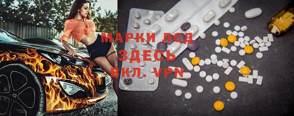 эйфоретик Алексеевка