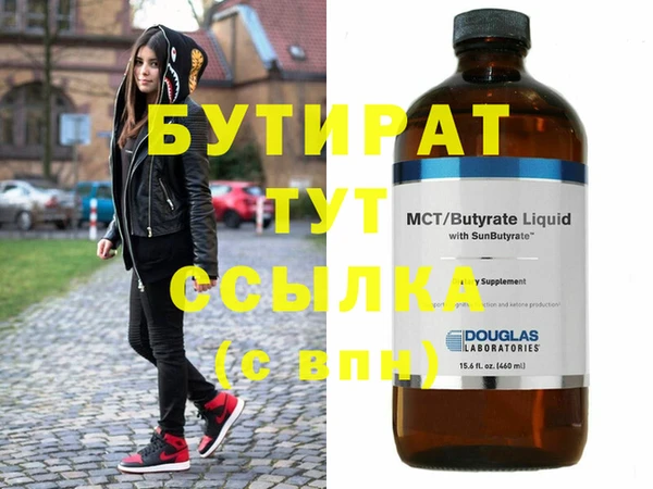 гидра Лихославль