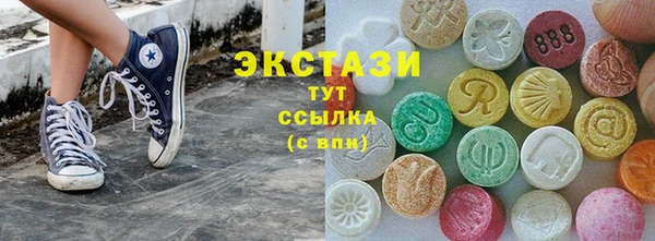 эйфоретик Алексеевка