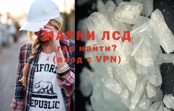эйфоретик Алексеевка