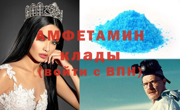 mix Алексин