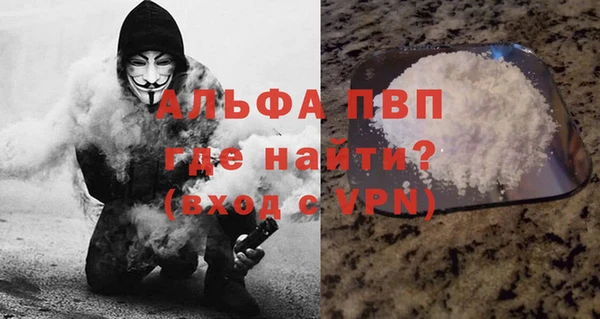 mix Алексин