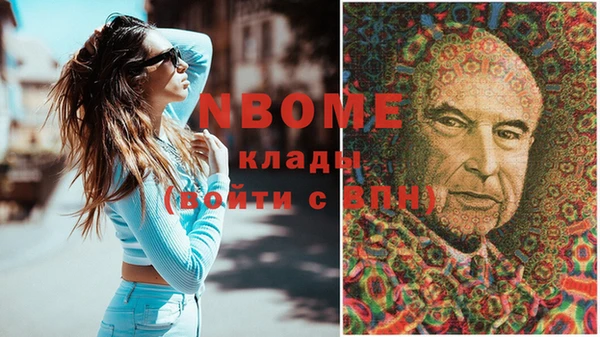 эйфоретик Алексеевка