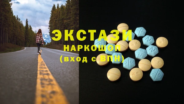 эйфоретик Алексеевка