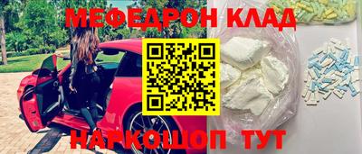 марихуана Абакан