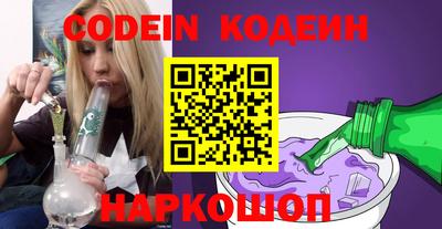 mdpv Абинск