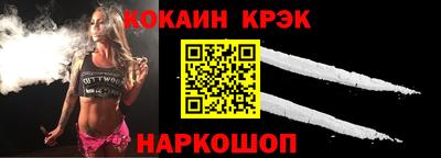 mdpv Абинск