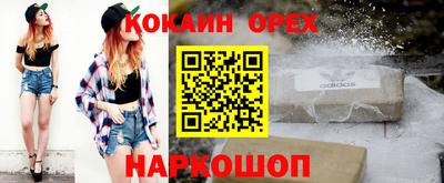 марихуана Абакан