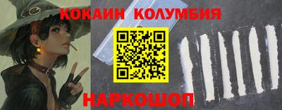 марихуана Абакан