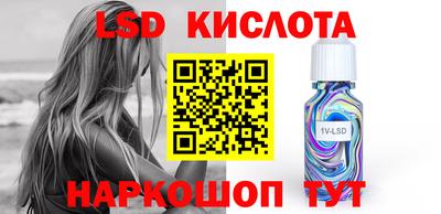 mdpv Абинск