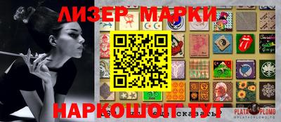 ПСИЛОЦИБИНОВЫЕ ГРИБЫ Азнакаево