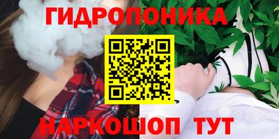 марихуана Абакан