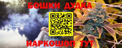 марихуана Абакан