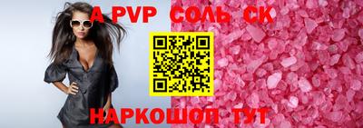 ПСИЛОЦИБИНОВЫЕ ГРИБЫ Азнакаево