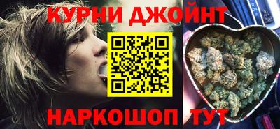 марихуана Абакан