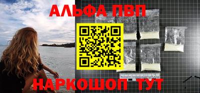 марихуана Абакан
