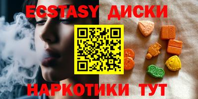 mdpv Абинск