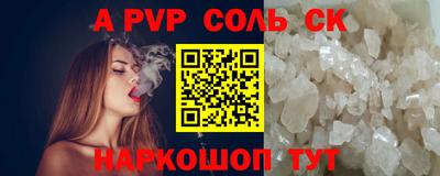 ПСИЛОЦИБИНОВЫЕ ГРИБЫ Азнакаево