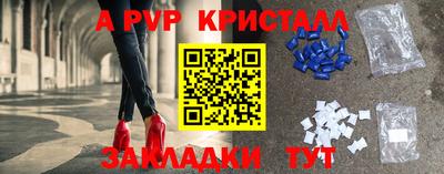 ПСИЛОЦИБИНОВЫЕ ГРИБЫ Азнакаево