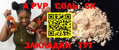 mdpv Абинск
