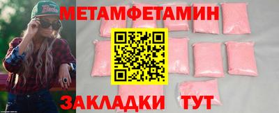 марихуана Абакан