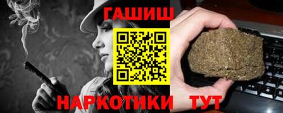 марихуана Абакан