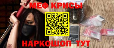 mdpv Абинск