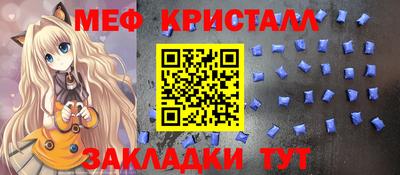 mdpv Абинск