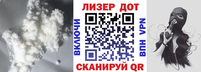 Лсд 25 экстази ecstasy  Балабаново 