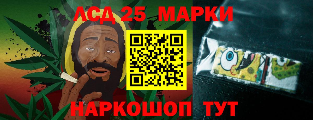 Балабаново  LSD-25  Вход с VPN  Лсд 25 экстази кислота 