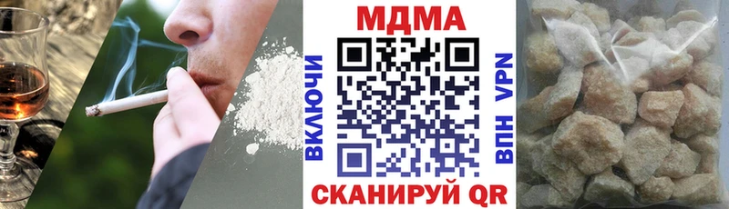 магазин продажи наркотиков  Балабаново  МДМА молли 