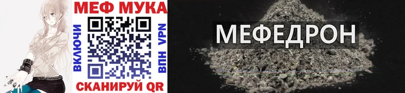 МЯУ-МЯУ мяу мяу Балабаново