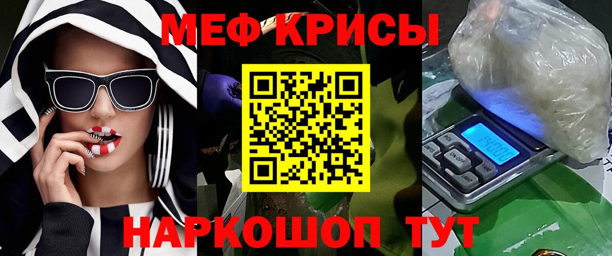 МЕФ Балабаново
