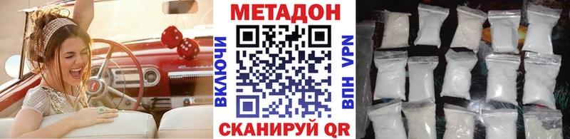 МЕТАДОН белоснежный  blacksprut ТОР  Балабаново  наркотики 