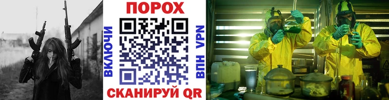 мега зеркало  Балабаново  Первитин пудра 